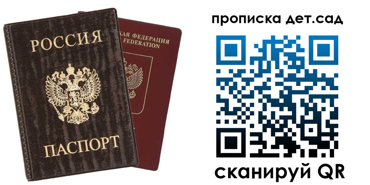 временная регистрация адрес в Алдане